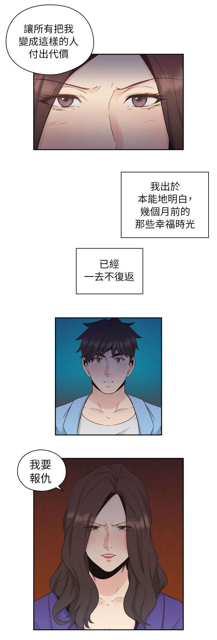 第44章：老师的来意22