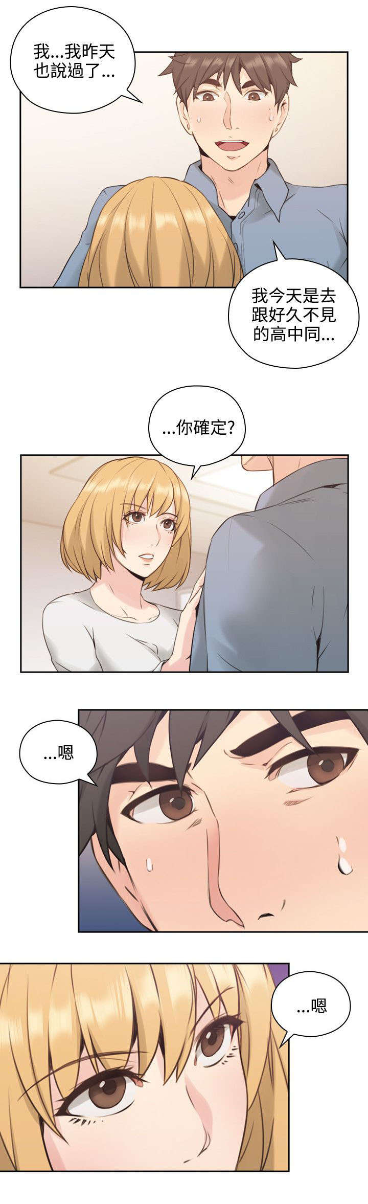 第22章：拒绝1