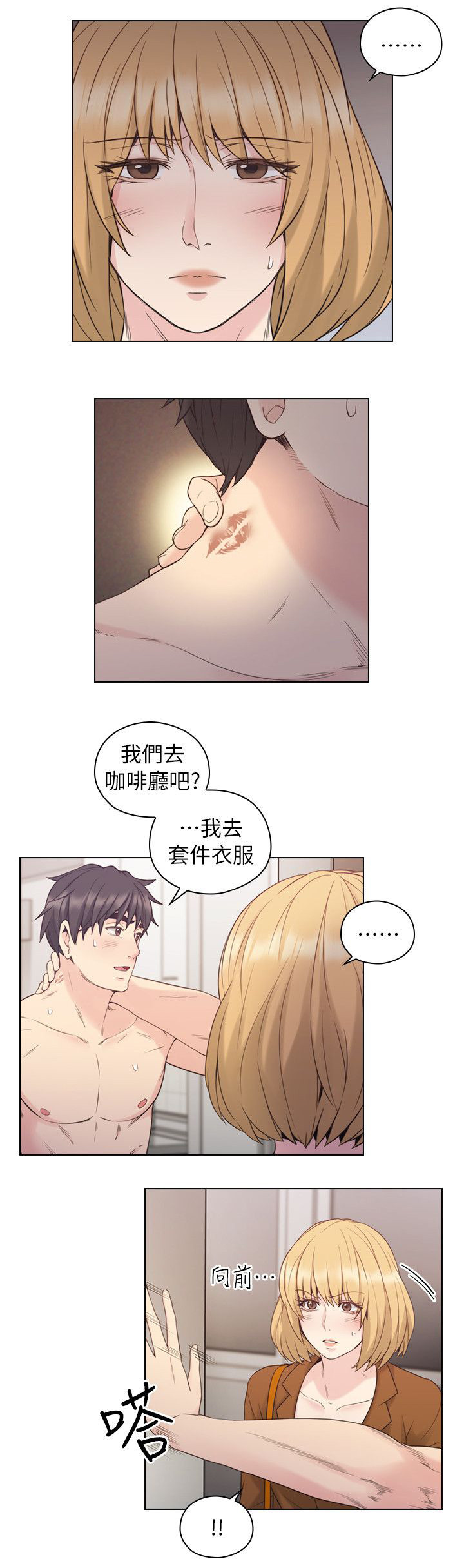 第47章：父亲的教诲21