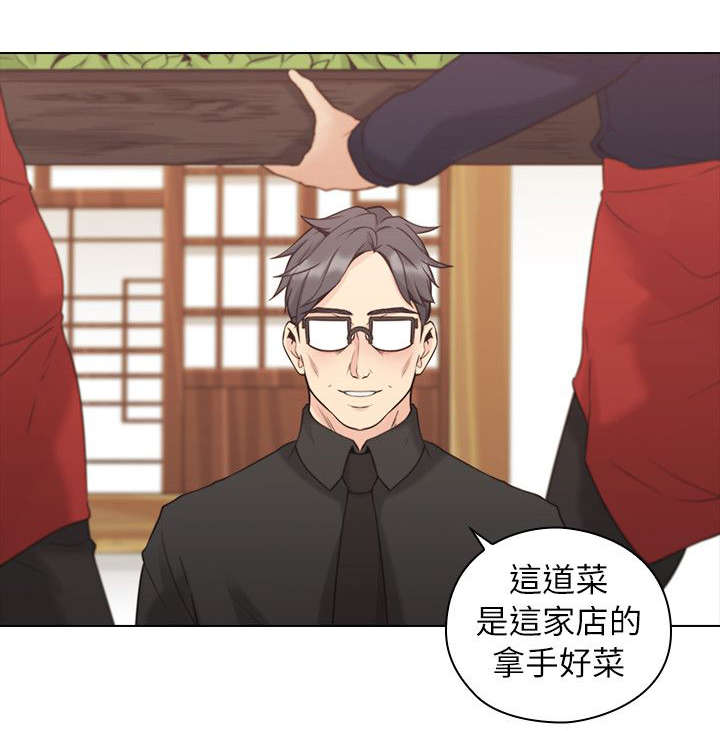 第51章：拿手好菜3