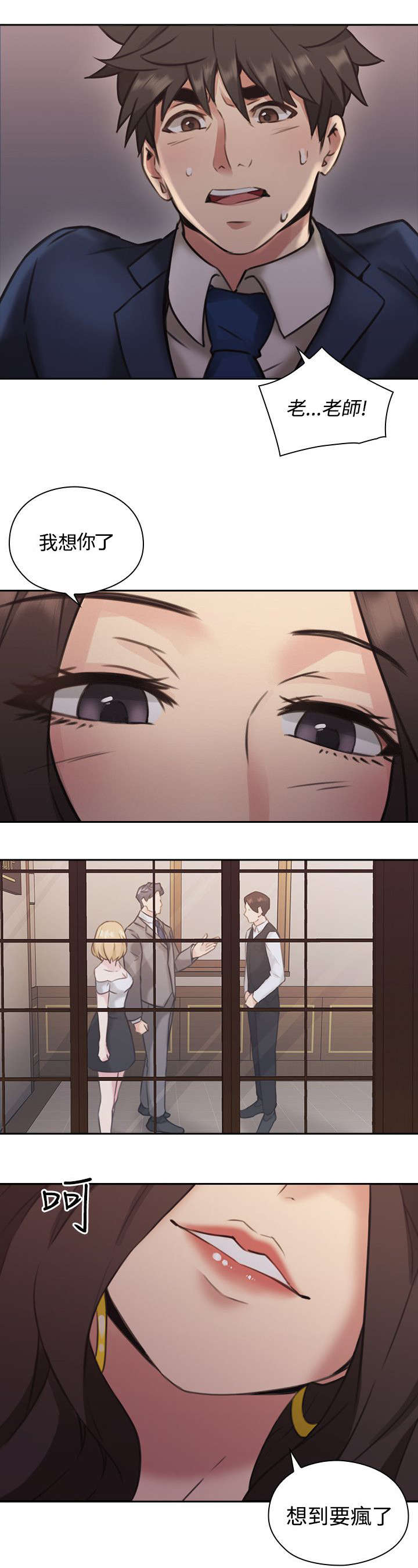 第16章：条件6