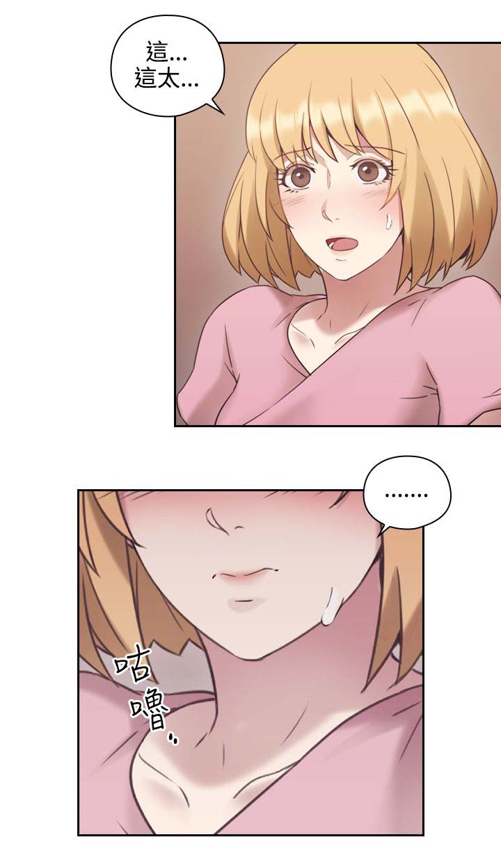 第30章：约定的日子3