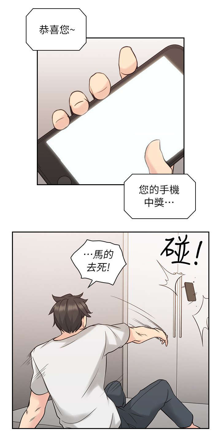 第43章：来电22