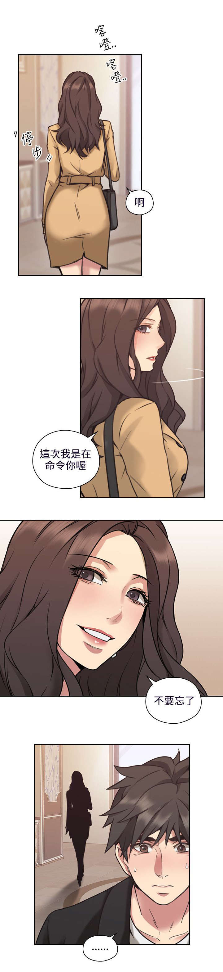 第12章：来电1