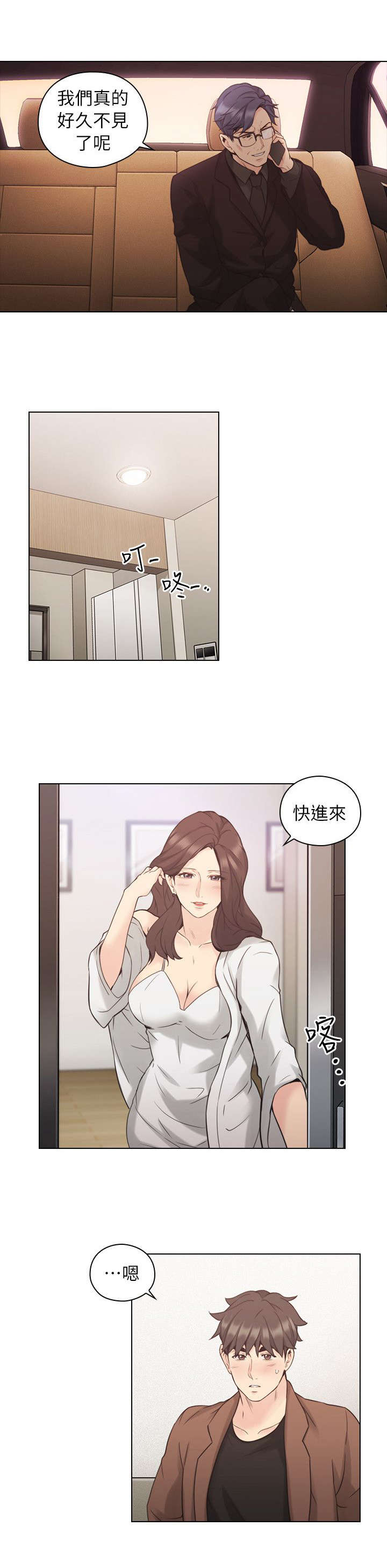 第50章：该做的9