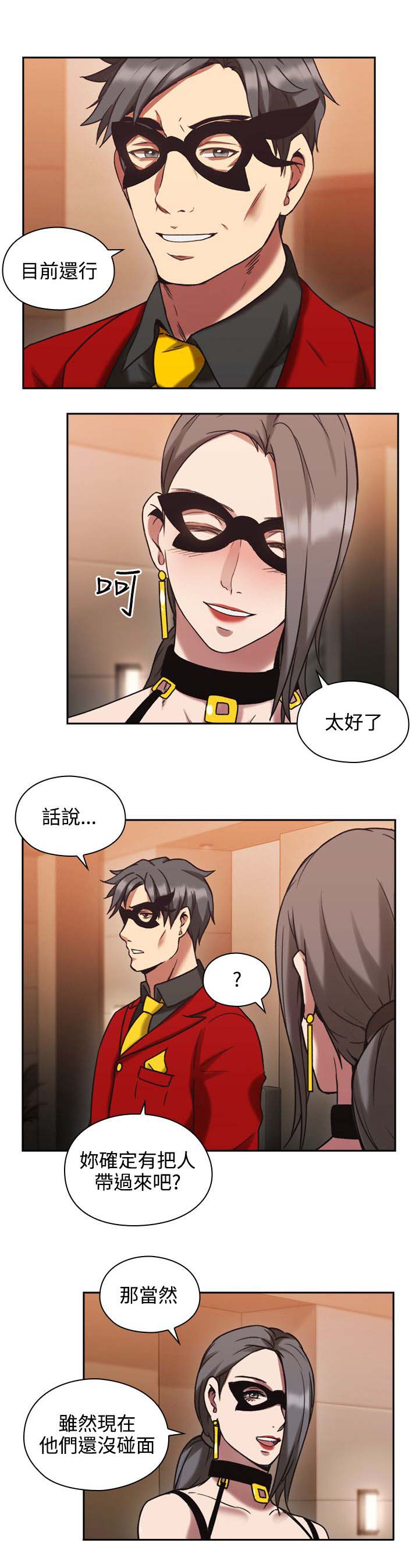 第35章：我也加入吧10