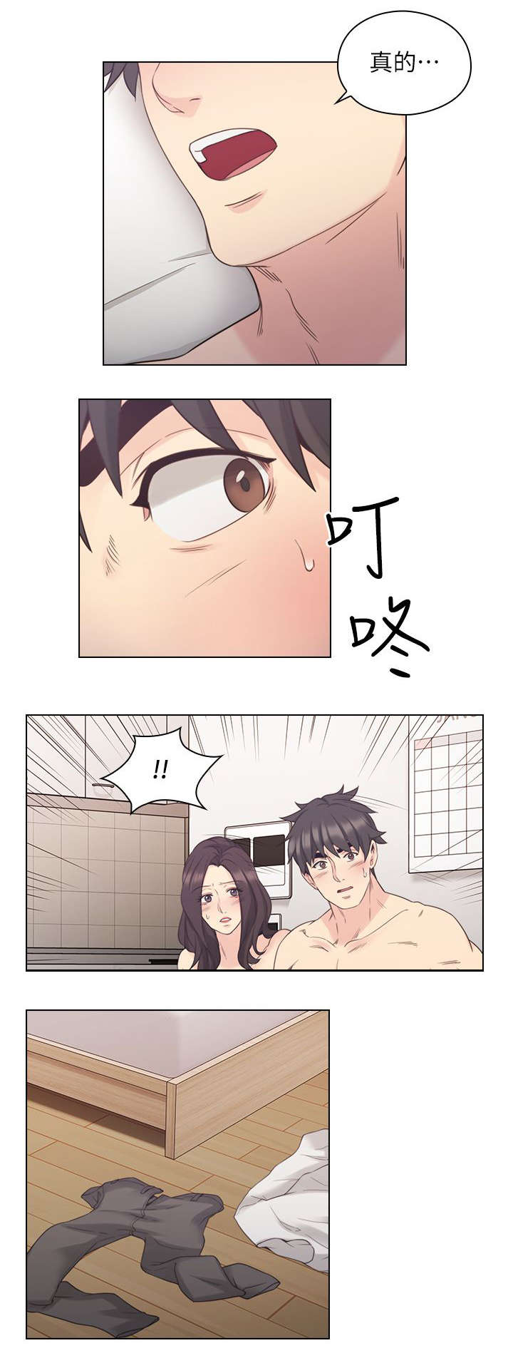 第46章：家中缠绵17