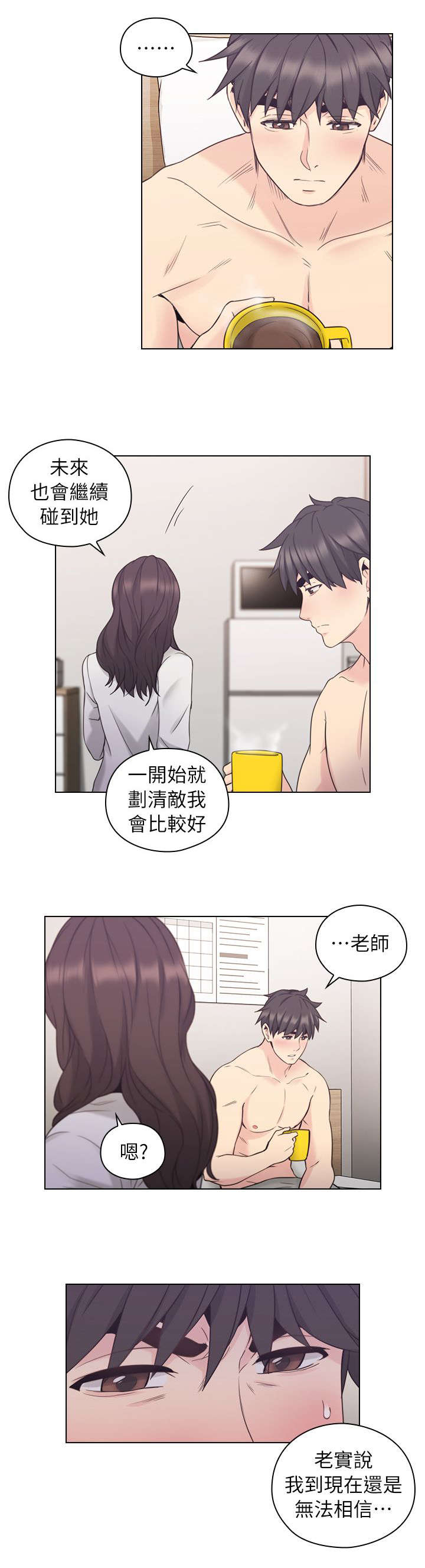 第49章：幕后凶手2