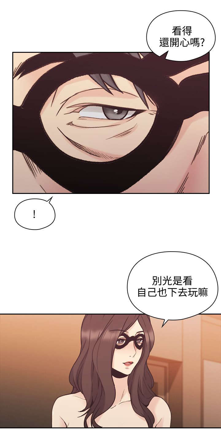 第37章：接触14