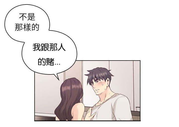 第45章：生下你的孩子15