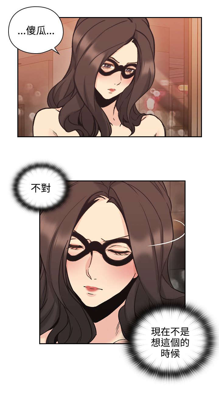第39章：我想问12
