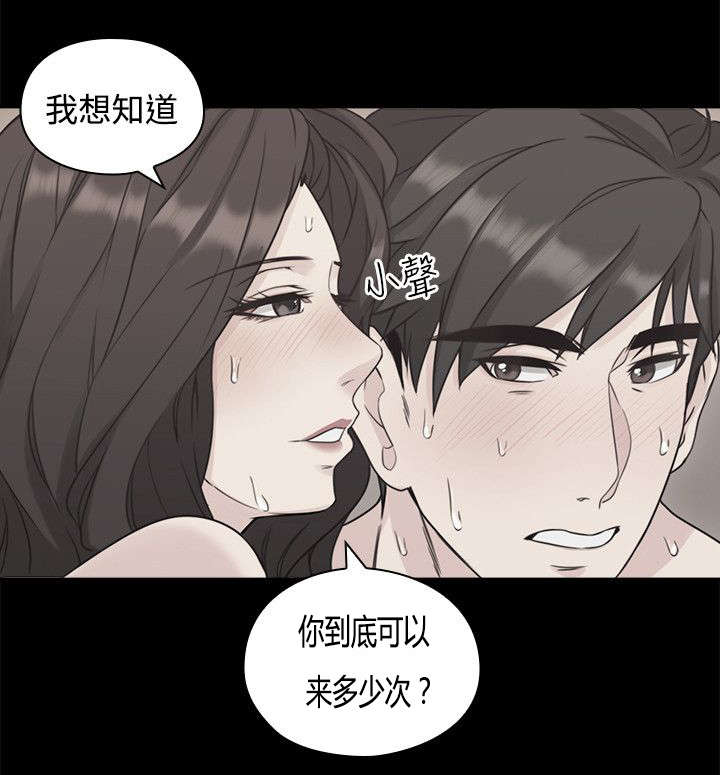 第8章：再遇4