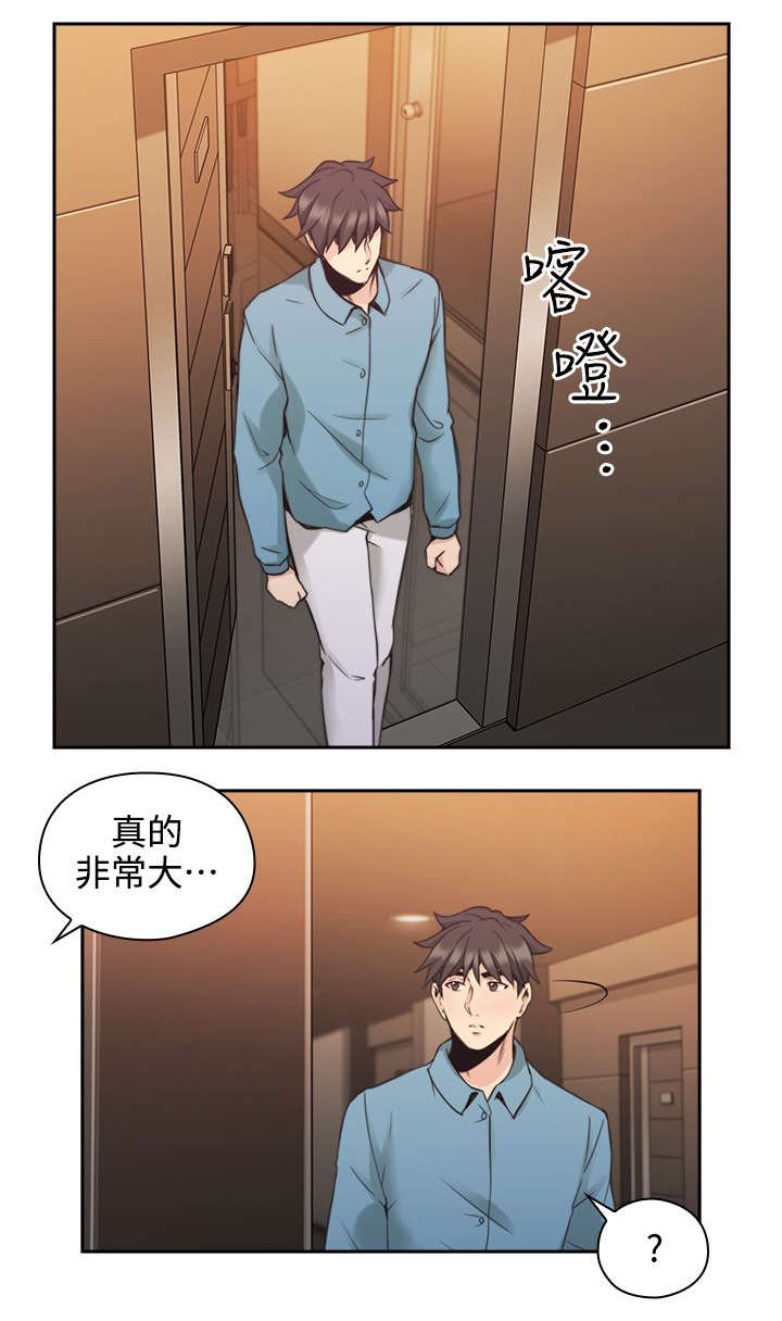 第42章：遇见12