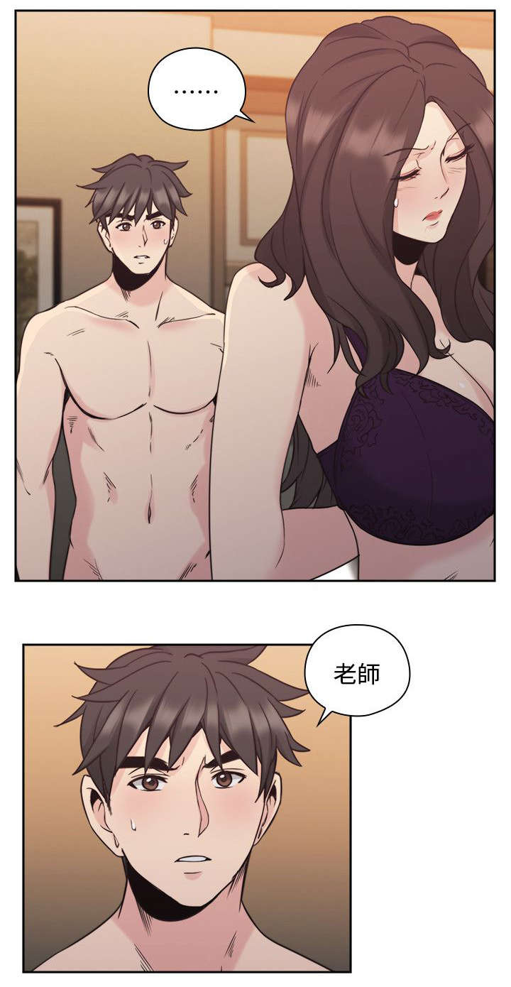 第41章：返家1