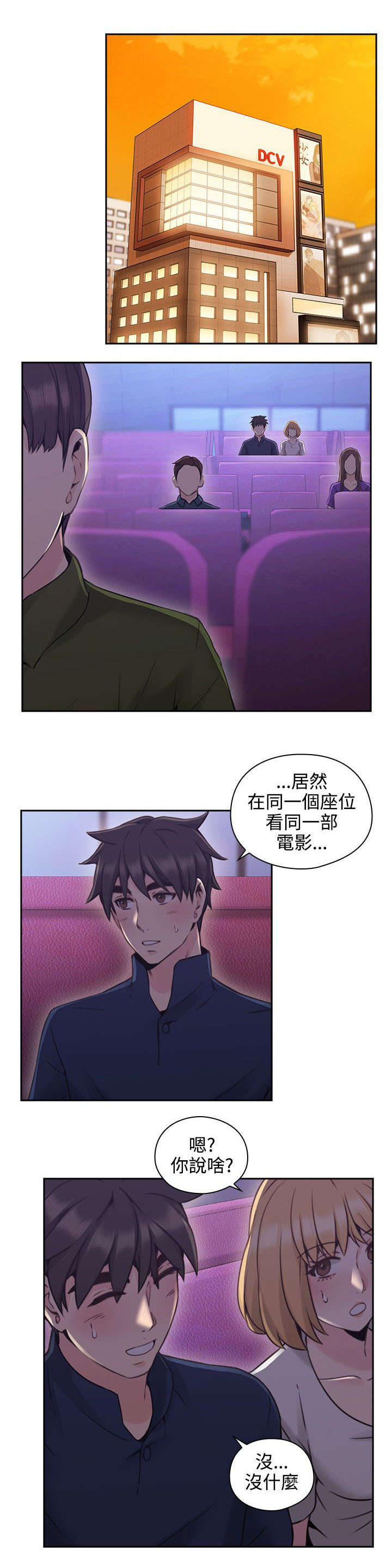 第25章：尝试11
