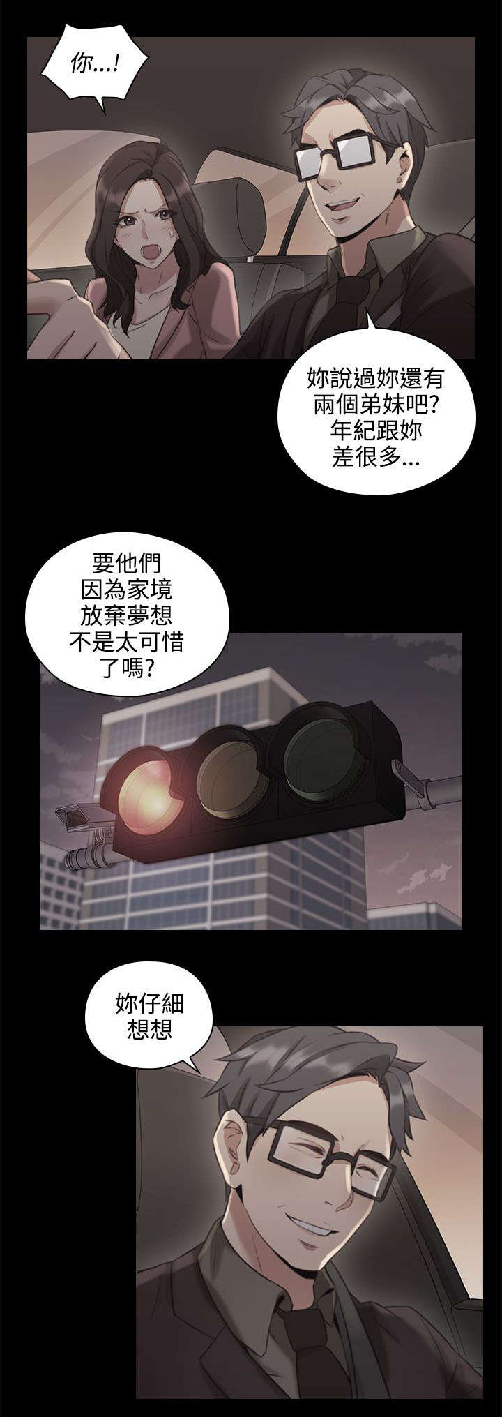 第18章：回忆11