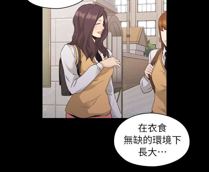 第44章：老师的来意4