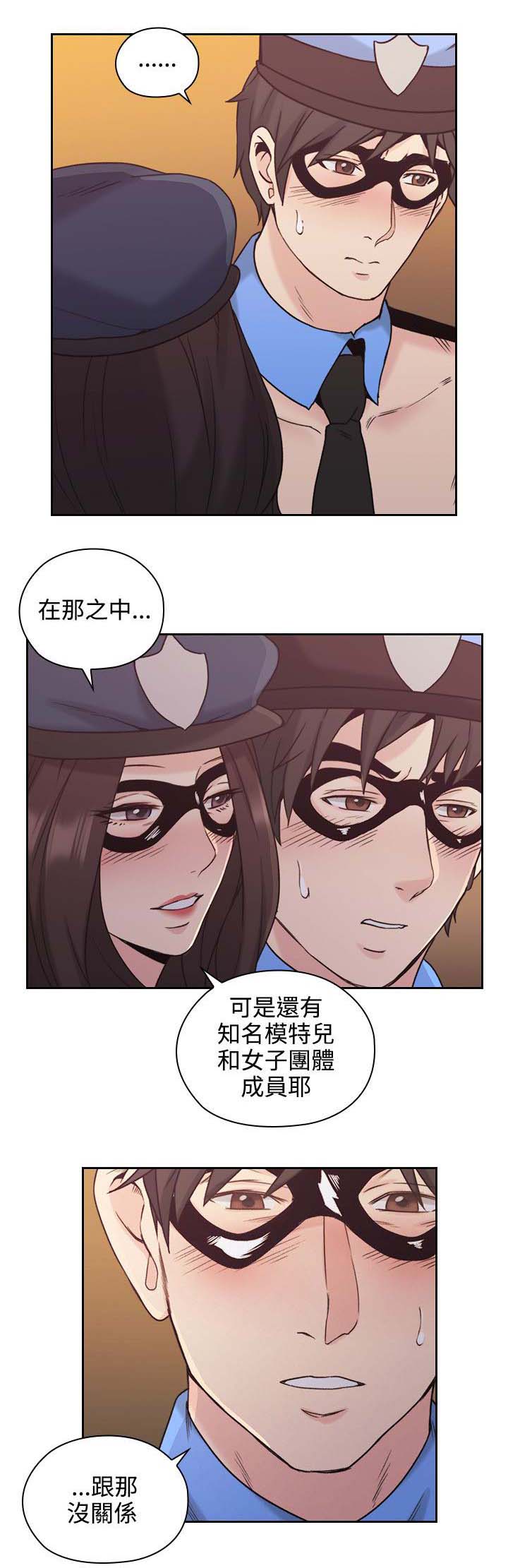 第35章：我也加入吧0