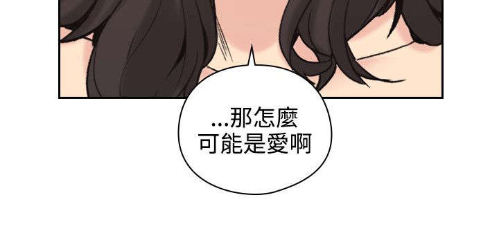 第39章：我想问11