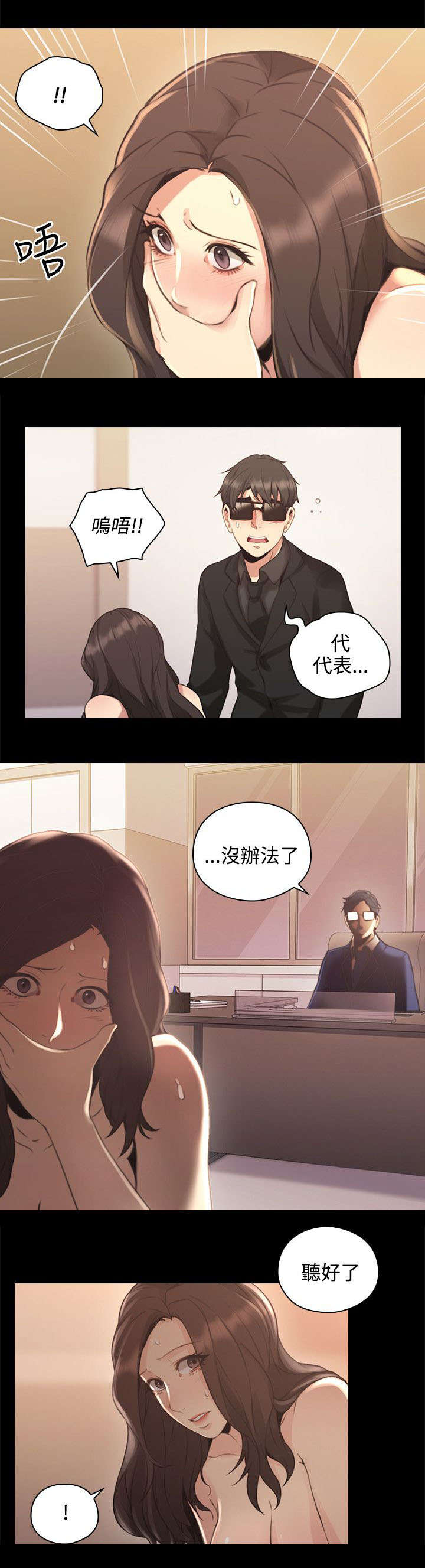 第19章：决心15