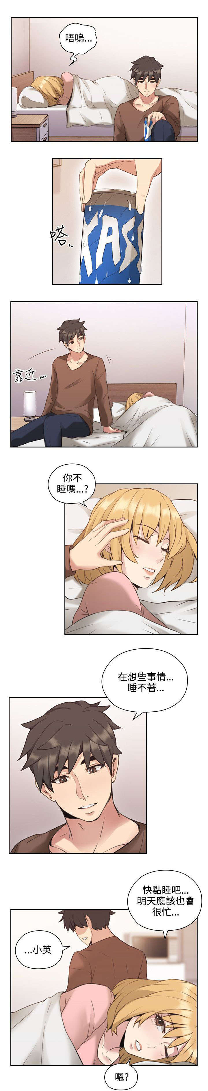 第19章：决心0