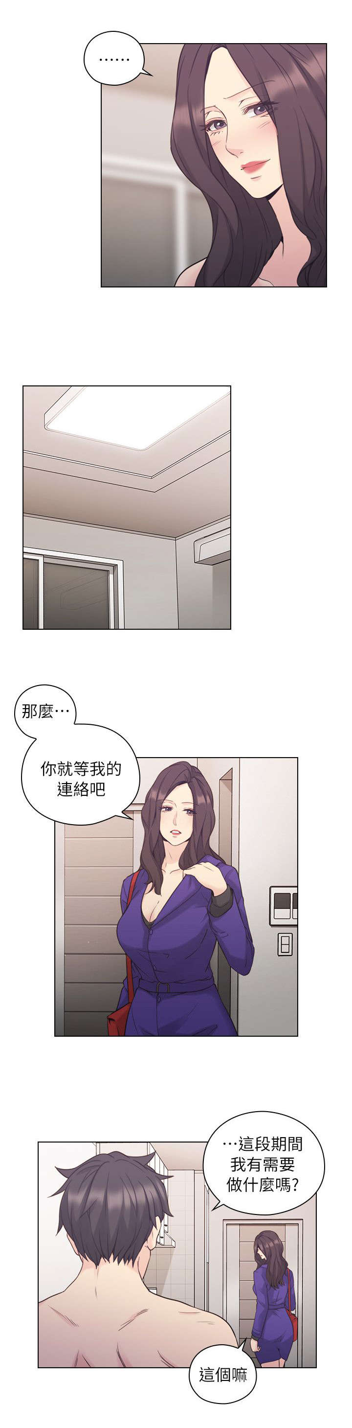 第49章：幕后凶手8