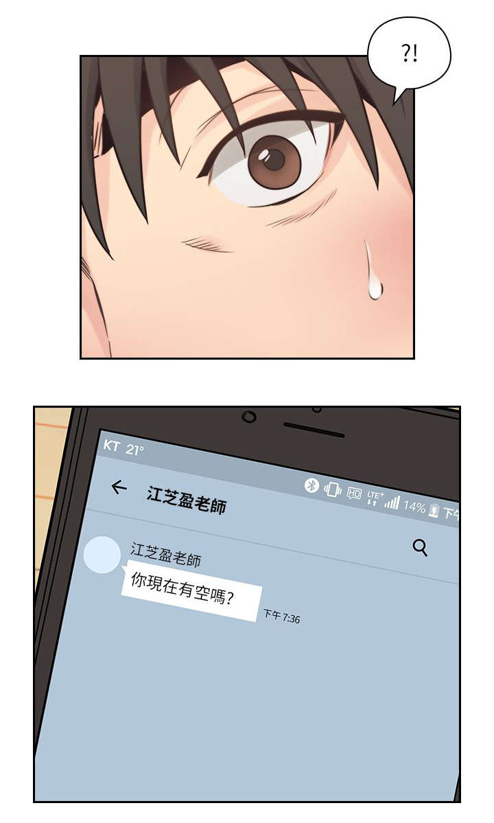 第43章：来电27