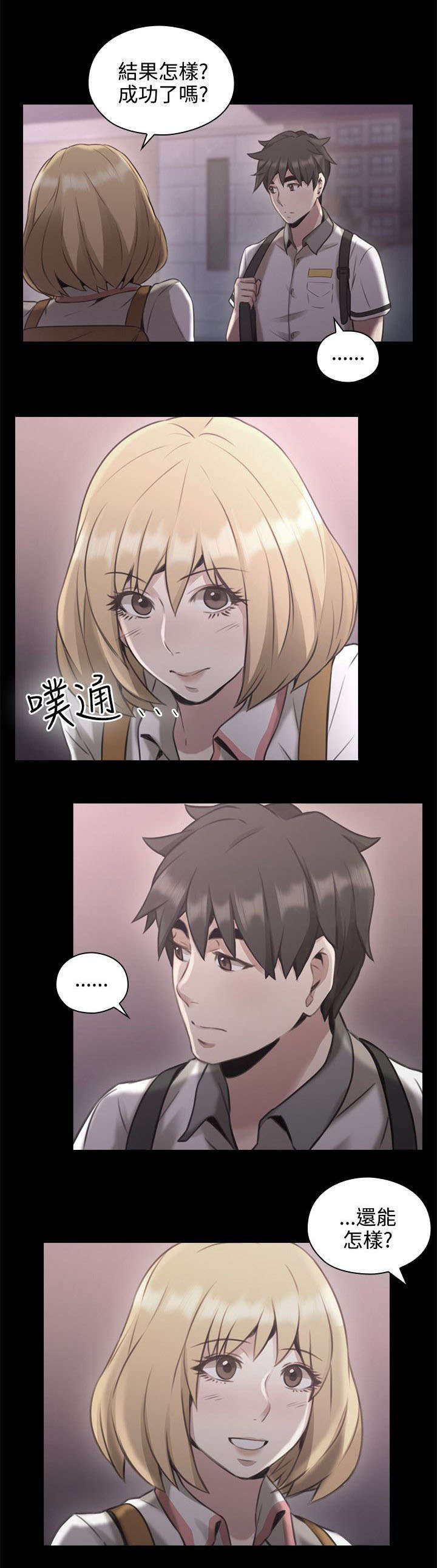 第18章：回忆14