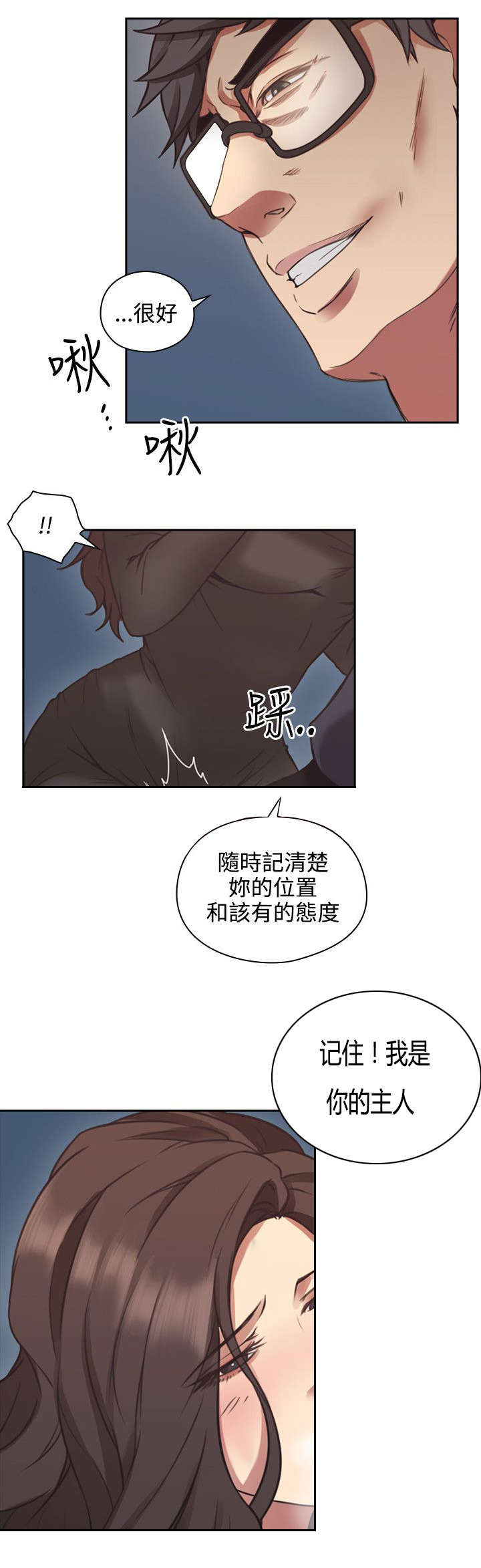 第10章：教育17