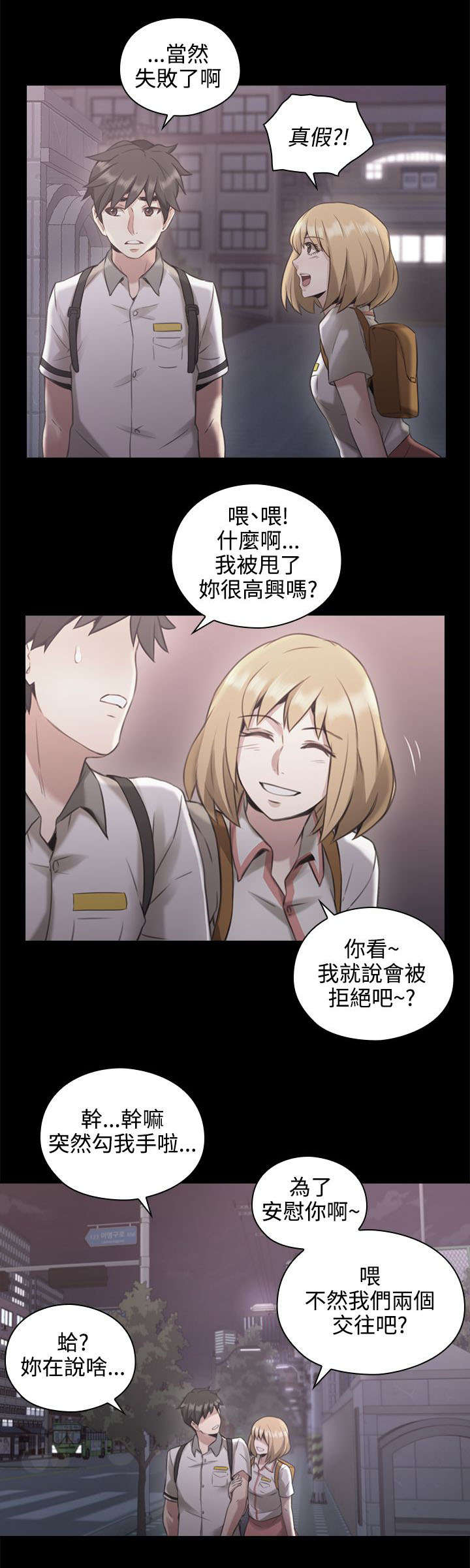 第18章：回忆15