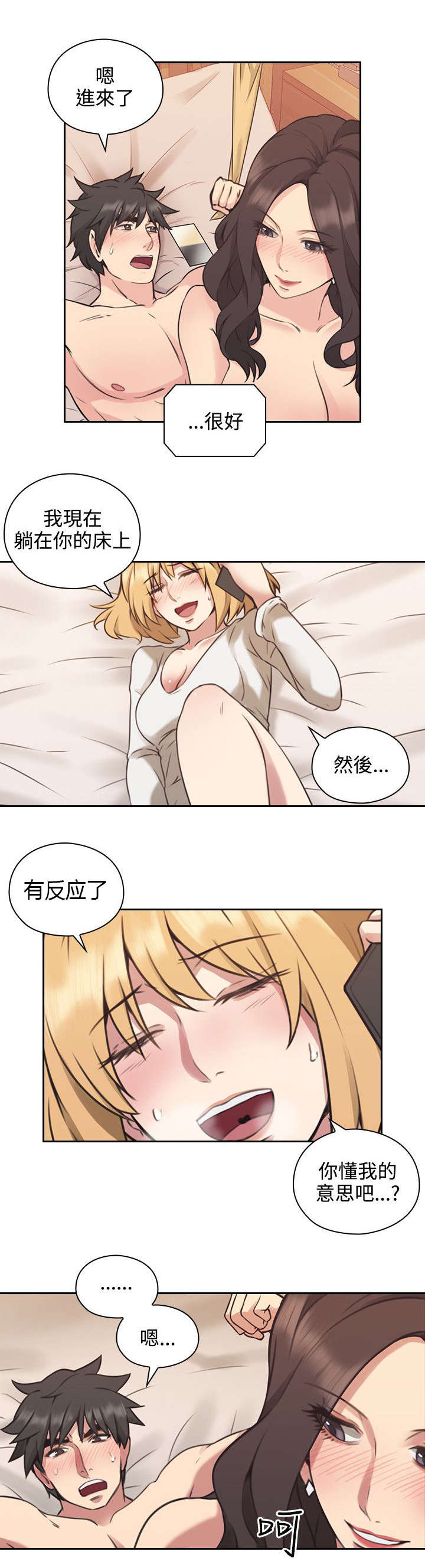 第13章：通话1