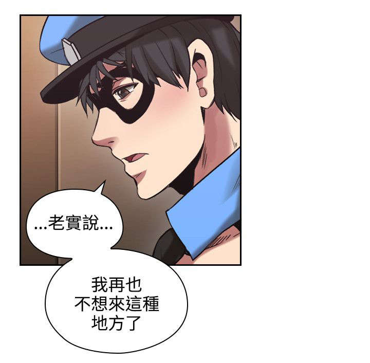 第40章：你最吸引14