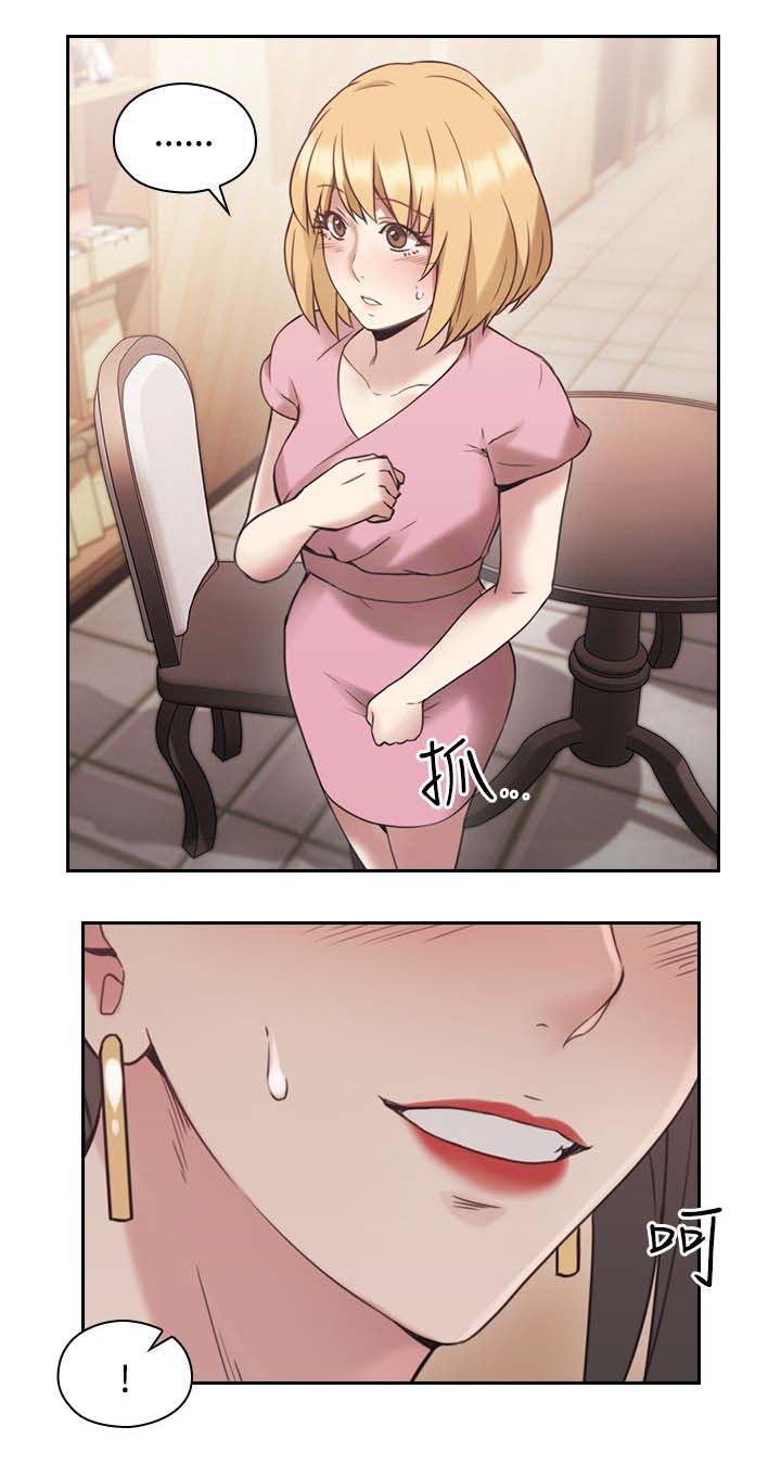 第30章：约定的日子4