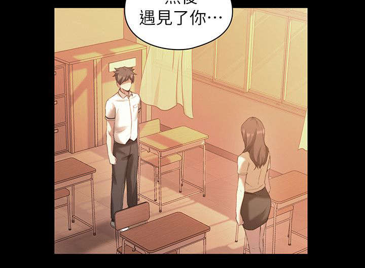 第44章：老师的来意6