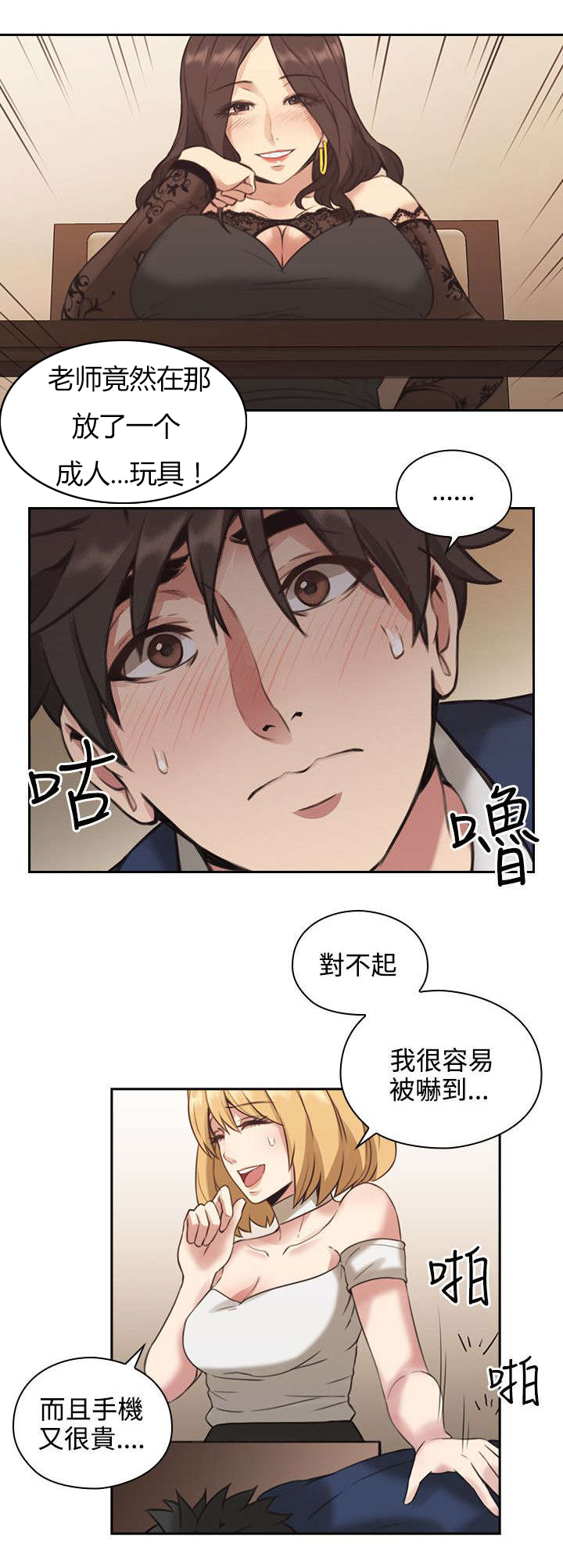第16章：条件0