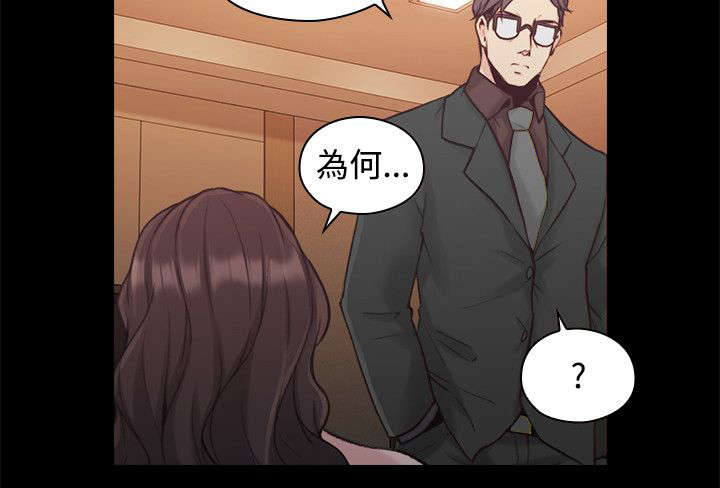 第38章：两个人的过去7
