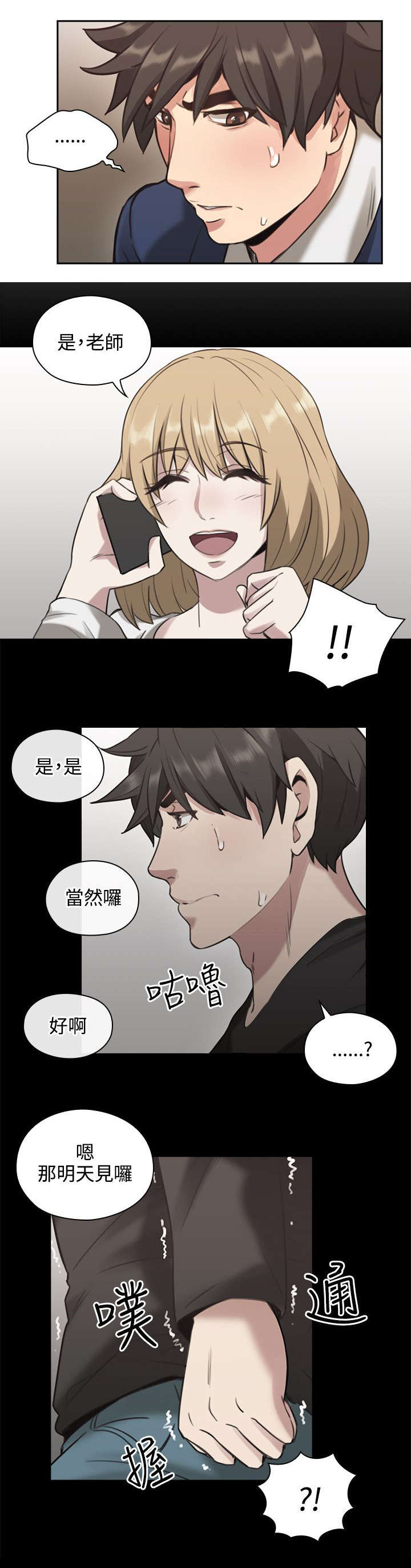 第15章：吃饭1