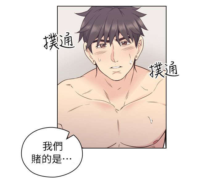 第45章：生下你的孩子17