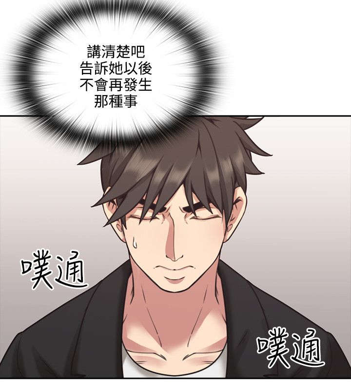第11章：游戏3