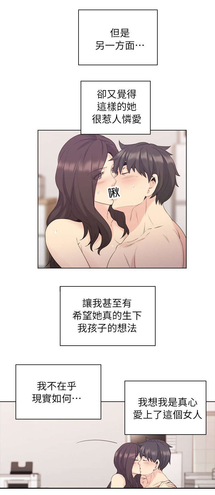 第46章：家中缠绵15