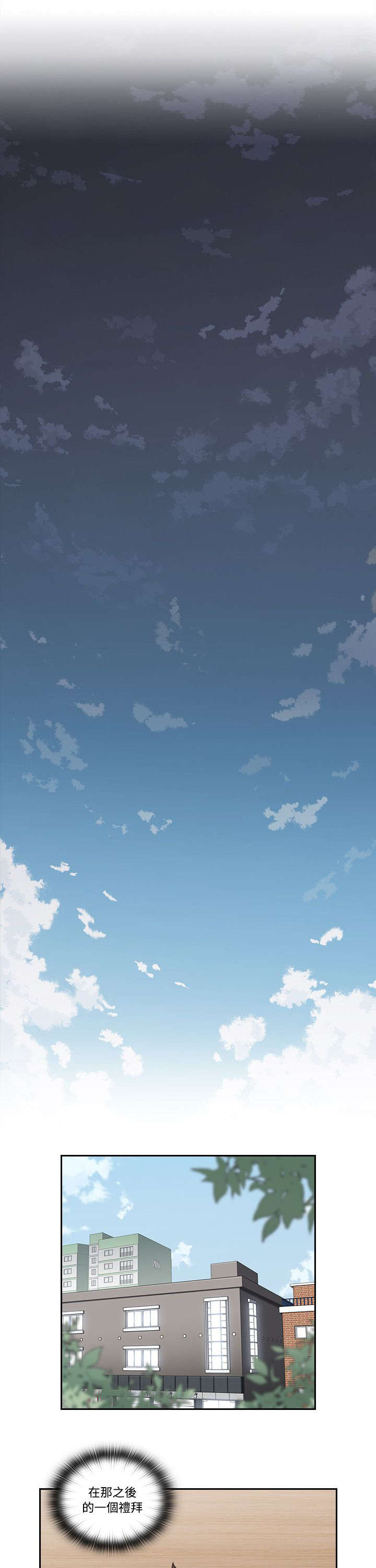 第43章：来电18