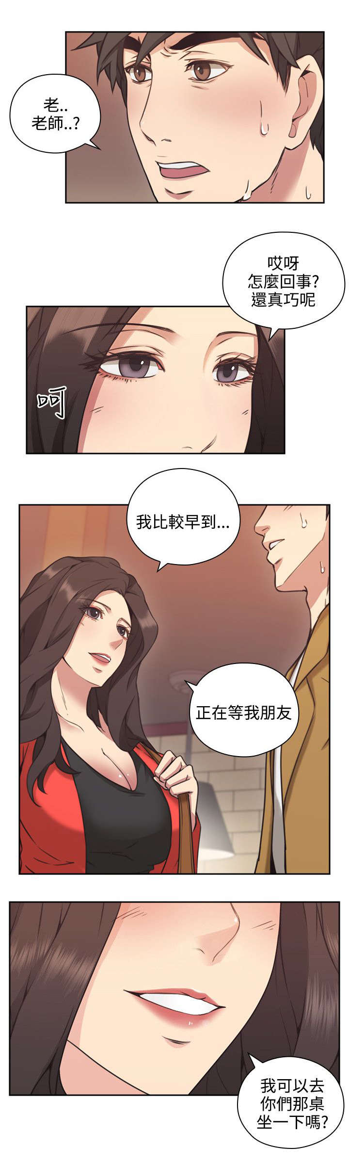 第9章：奖励0