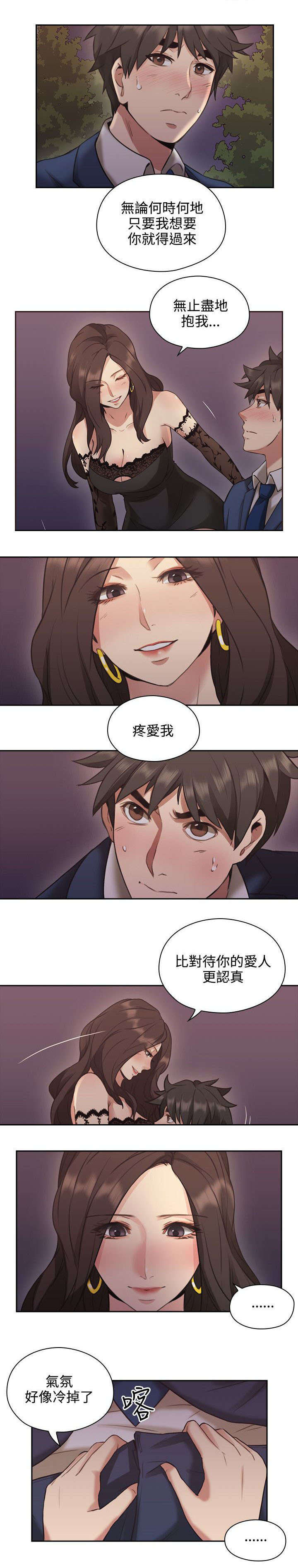 第17章：一礼拜0