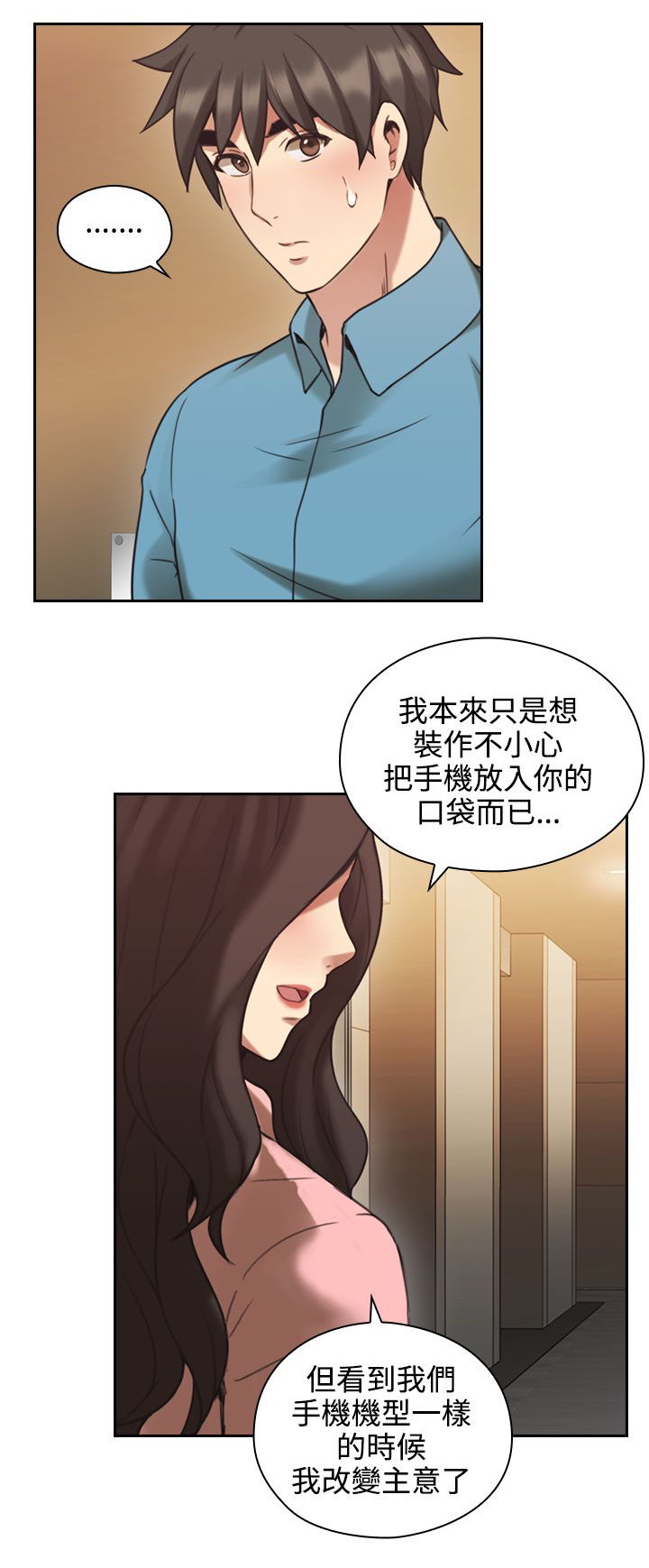 第33章：派对0