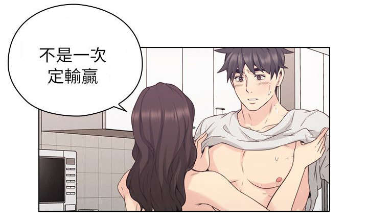 第45章：生下你的孩子16