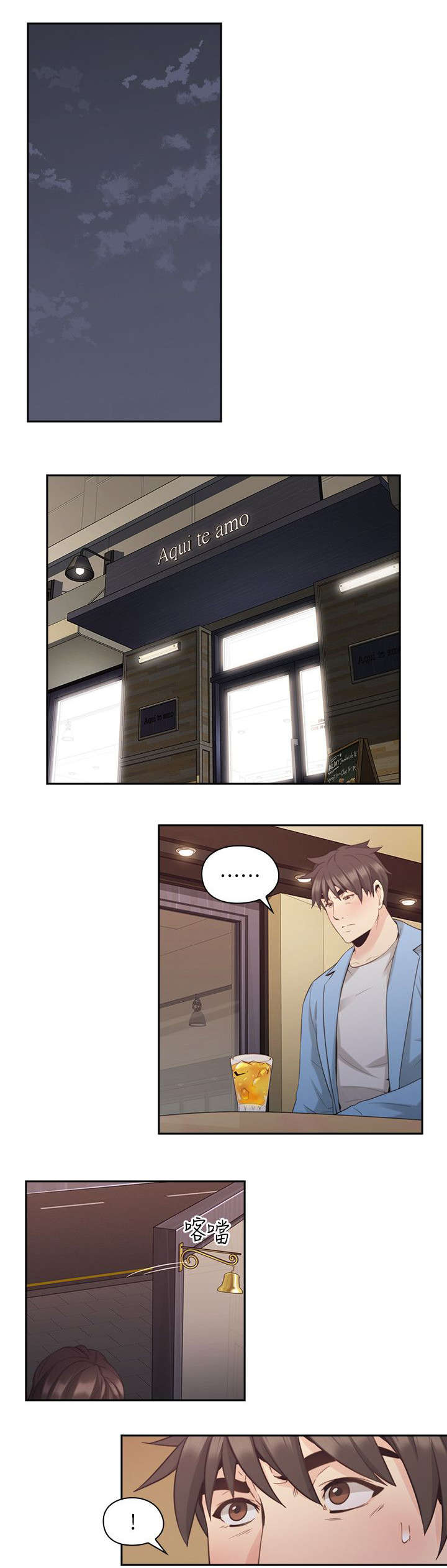 第44章：老师的来意0