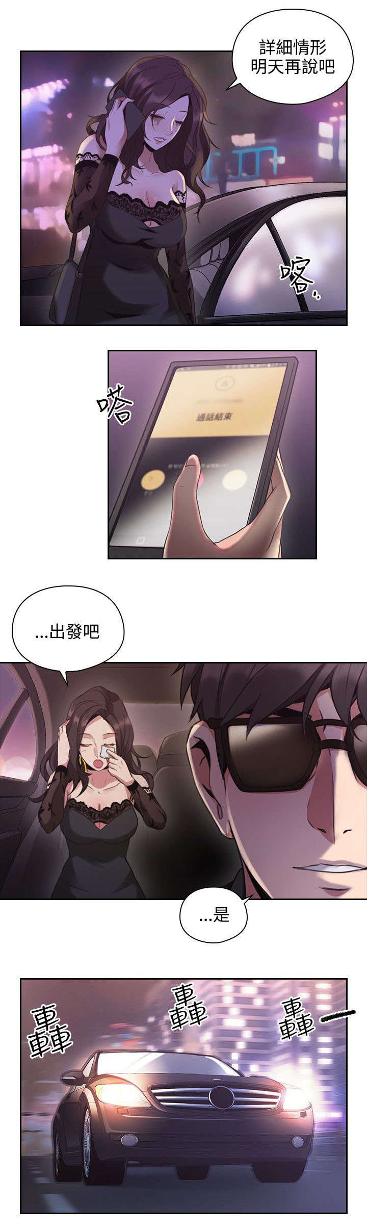 第19章：决心6