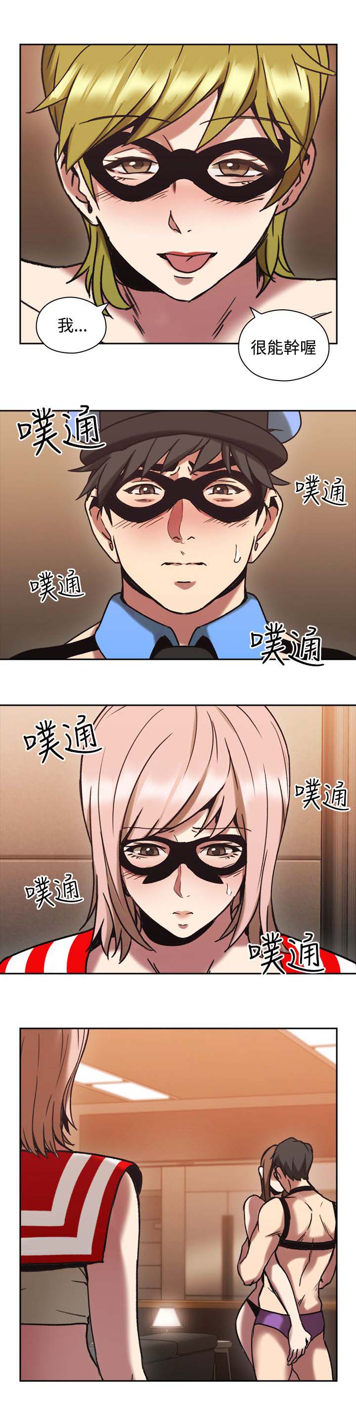 第36章：独处2