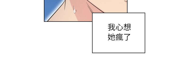 第46章：家中缠绵14
