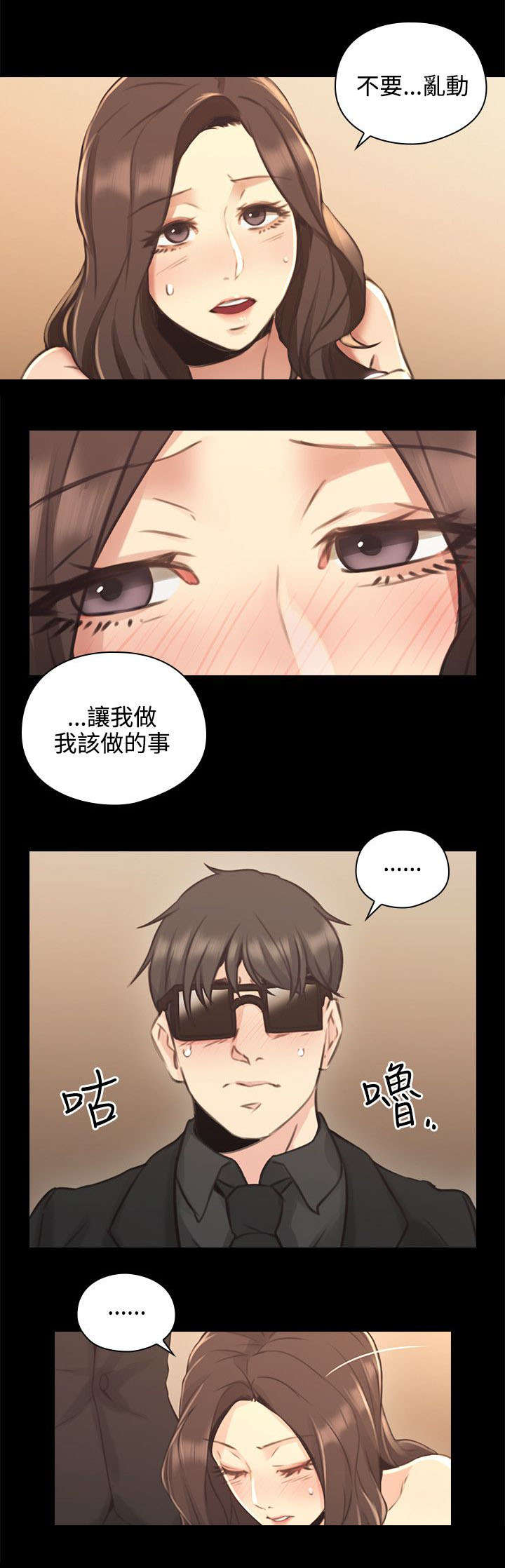 第19章：决心14